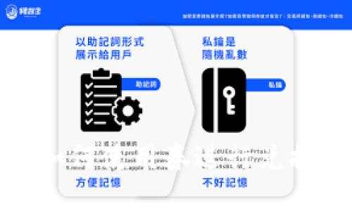 数字钱包如何使用券进行兑换操作详解