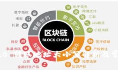 TokenIM 2.0 转账地址大小写