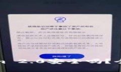 谷歌商店的Tokenim 2.0安全吗？全面解析与风险评估