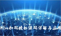 Tokenim扫码授权源码详解与