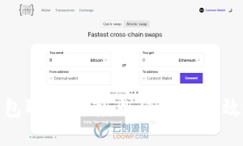 邮政数字钱包取钱指南：如何安全高效地提取资金