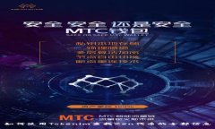如何使用Tokenim查找Zen代币