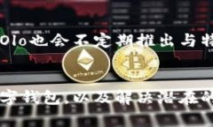 bmaoti如何下载和使用Olo数