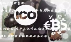   Tokenim 2.0矿工费指南：如