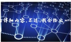 温馨提示：由于篇幅限制