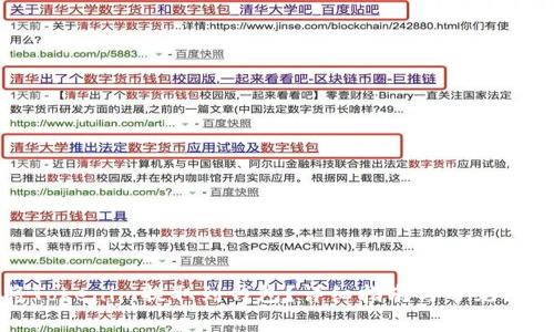 如何将Tokenim提取到钱包？详细指南与常见问题解答
