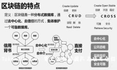 TokenIM 2.0: 背后的创始团队