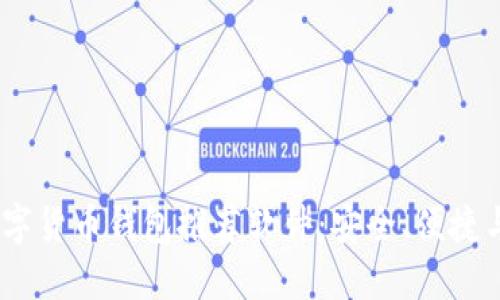 2023年最佳虚拟数字货币钱包推荐软件：安全、便捷与多功能的完美结合