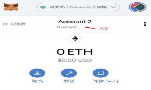 如何将货币的币转到Tokenim 2.0？详尽指南与操作步骤