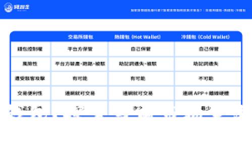 数字货币采用谁的数字钱包？探索当前市场主流数字钱包的优势与应用