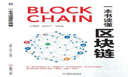 电子钱包数字支付使用指南：轻松掌握安全便捷的移动支付