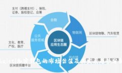 baioti加密钱包的市场估值