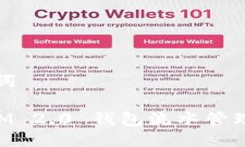 与关键词

TokenIM 2.0 钱包流水管理全解析