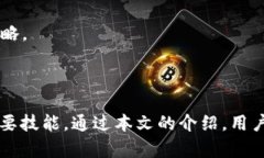   TokenIM 2.0中代表不显示的解决办法与深入解析