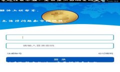 在区块链和加密数字货币的环境中，＂tokenim＂