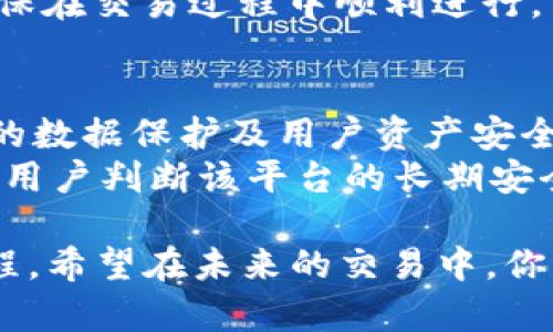 Tokenim平台是否支持USDT？全面解析与投资策略

Tokenim, USDT, 加密货币交易, 投资策略/guanjianci

Tokenim平台概述
Tokenim是一家新兴的加密货币交易平台，专注于为用户提供快速、安全的交易体验。在当前的数字资产市场中，Tokenim的崛起引起了广泛关注。平台的设计理念以用户体验为中心，力求在功能和界面上都给用户带来流畅的操作感。
近年来，加密货币的流通量大幅增加，尤其是稳定币如USDT（Tether）因其与法币的挂钩而成为投资者进行交易和保值的重要工具。因此，了解Tokenim是否支持USDT成为很多投资者关注的重点。

什么是USDT？
USDT（Tether）是一种与美元挂钩的稳定币，它的价值基本上是1:1与美元维持平衡。USDT的推出旨在为用户提供一种替代性的交易媒介，能够有效规避加密货币波动性带来的风险。通过将资金以USDT的形式存储，用户可以较为稳定地参与市场交易。
USDT的广泛使用使其成为市场的一种重要工具，投资者普遍认为持有USDT比持有其他高波动性的加密货币更加安全。然而，关于USDT的透明性和合规性的问题也时常引发争论，这使得一些交易平台在决策上更加慎重。

Tokenim是否支持USDT？
在不同的加密货币交易平台中，USDT的支持程度各不相同。Tokenim作为一家新兴平台，当初在上线时并没有明确表示是否支持USDT。然而，随着市场需求和用户反馈的变动，Tokenim可能会对其支持的币种进行调整。
为了确认Tokenim是否支持USDT，用户可以通过以下步骤进行检查：首先访问Tokenim的官方网站，查看他们的交易对列表；其次，可以联系平台客服，获取最新的支持币种信息；最后，加入Tokenim的社群，比如Telegram或Discord，关注社区动态。

Tokenim使用USDT的优势
如果Tokenim平台决定支持USDT，这将带来多方面的好处。首先，USDT的流动性极高，用户可以更方便地进行交易。其次，作为一种稳定币，USDT能够为投资者提供更大的安全感，尤其是在市场波动较大时。最后，USDT广泛的接受度使得用户能够轻松地在其他平台和钱包之间转移资产。

Tokenim平台的风险与安全措施
对于任何加密货币交易平台来说，安全性都是用户最为关注的因素。Tokenim在这方面积极采取多种措施，包括数据加密、用户身份验证和其他合规性审核。此外，平台还会定期更新系统，以防止来自外部的安全威胁。
然而，用户在选择交易所时仍需自行承担一定的风险，定期检查平台的安全性和稳定性、了解其风控策略等都是确保资金安全的重要环节。

如何在Tokenim上进行USDT交易？
如果Tokenim平台支持USDT，用户可以按照以下流程进行交易：首先，注册并验证账户，确保能够顺利进行交易；其次，购买USDT或将USDT存入平台；最后，选择合适的交易对，进行买入或卖出操作。
值得注意的是，由于市场快节奏变化，用户需要时常关注交易对的变化及价格波动，合理制定买入和卖出策略，以达到最佳的交易效果。

Tokenim的未来发展趋势
随着加密货币市场的不断发展，Tokenim也在积极拓展其业务范围和服务内容。平台可能会增加对更多币种的支持，用户的交易体验，从而吸引更广泛的用户群体。此外，Tokenim可能会在合规性上有所加强，确保能够顺应市场监管的变化。
在未来，Tokenim的发展潜力依然巨大，用户关注的平台动态及市场变化，将有助于做出更精准的投资决策。

可能相关问题解析

1. Tokenim支持哪些其他加密货币？
Tokenim作为一个交易平台，必须保持对市场动态的灵敏反应，随时更新其支持的加密货币种类。目前，Tokenim可能支持一些主流币种如比特币（BTC）、以太坊（ETH）等。随着平台的不断发展，其他新兴币种也有可能被纳入支持范围。
在选择交易平台时，用户应关注其支持的币种类型。常见的主流币种一般有较高的流动性，可以更好地满足用户的交易需求。而对于小众币种，期望其能够给用户带来较高的收益，但同时风险也相应增加，因此选择投资对象时需谨慎评估。

2. 如何提高在Tokenim上的交易成功率？
提高交易成功率的关键在于策略的制定与市场趋势的把握。用户可以通过分析市场数据、了解影响加密货币价格因素以及利用技术分析工具来制定投资策略。此外，平台的实际操作体验，包括订单撮合速度、交易手续费等，也都是影响交易成功率的重要因素。
在Tokenim上交易时，用户应结合以上各种信息，灵活调整交易策略，跟踪价格变化，避免情绪化操作。同时，可以考虑使用止损和止盈策略，以降低潜在损失。

3. Tokenim的手续费标准是怎样的？
交易所的手续费标准通常会根据平台的政策和市场情况进行相应调整。Tokenim为了吸引用户，可能会设置较为合理的手续费标准，包括交易手续费、提币手续费等。用户在交易前应确认相关费用，以便更好地评估交易成本。
此外，Tokenim可能会根据用户的交易频率或交易量提供不同级别的手续费折扣，鼓励用户在该平台进行更多交易。通过了解手续费信息，用户可以制定更为合理的交易计划，减少因手续费造成的成本。

4. Tokenim的客户支持有哪些途径？
良好的客户支持对于交易平台的运营至关重要，Tokenim很可能提供多种客户支持途径，以确保用户能够及时解决在交易中遇到的问题。常见的支持途径包括电子邮件支持、在线客服、社交媒体渠道以及官方社区等。
值得注意的是，响应速度和解决问题的能力也是客户支持的重要考量因素，用户可以根据自己的需求选择最适合的支持途径，确保在交易过程中顺利进行。

5. 如何判断Tokenim的安全性？
在选择交易平台时，安全性是投资者最为关注的问题之一。用户应关注Tokenim是否具备国家相关监管机构的认可，以及其采取的数据保护及用户资产安全措施。平台的用户评论及行业口碑也是评估安全性的有效参考。
此外，Tokenim应定期发布安全报告，以向用户说明其安全状况。定期查看平台的更新记录和定期进行的系统维护情况，也有助于用户判断该平台的长期安全性。

通过以上的介绍和问题解析，相信你对Tokenim平台是否支持USDT有了更为深入的了解。投资是一个需要不断学习和调整的过程，希望在未来的交易中，你能够做出明智的决策。