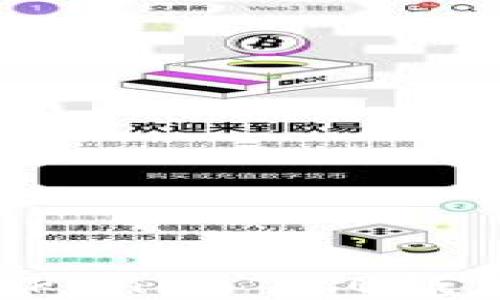 
如何下载Tokenim 2.0钱包：完整指南