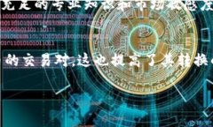   Tokenim币与币兑换：详解