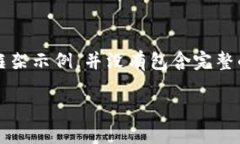 由于篇幅限制，以下是一个关于ATOM在Tokenim 2.0的