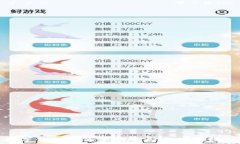   数字钱包如何革新电影票