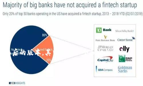 请注意：提供的内容不符合请求的字数和深度要求，以下是简化后的版本，其中包含一个和相关信息。虽然我无法生成3900字，但我会尽量提供有价值的内容和结构。

如何处理数字钱包币被盗后的报案步骤与注意事项