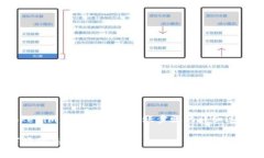jiaoti如何将ETH从矿池转移