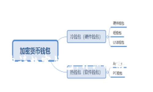 如何在苏州申请数字钱包：详细指南与常见问题解答
