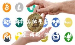 baiotiTokenim 兑换黑名单：了解规则与风险/baiotiT