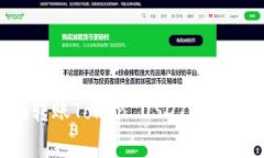 如何安全便捷地转账Token USDT：详细步骤与注意事