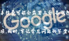 jiaoti加密钱包怎么在手机上使用？全方位指南/