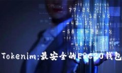 深入了解Tokenim：最安全的