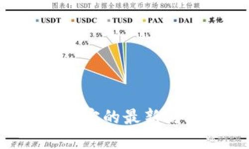 如何参与数字钱包支付宝的最新活动：全方位指南与技巧