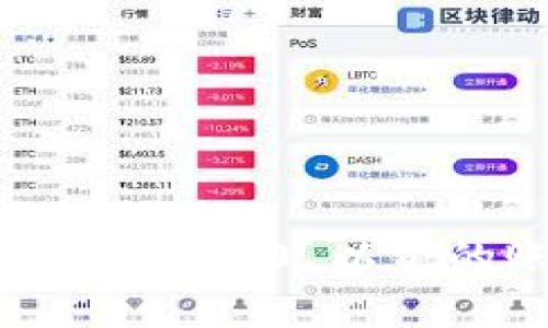 如何找回 Tokenim 2.0 以前的账号：完整指南