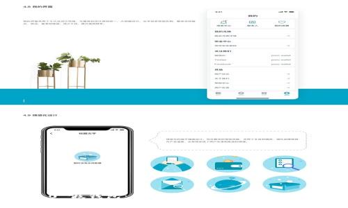 TokenIm 2.0 假钱包：构建安全的数字资产管理解决方案