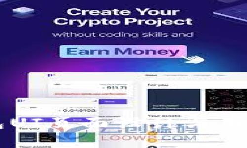 区块链钱包UI页面设计与用户体验分析