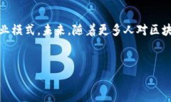 由于内容长度的限制，我将为您提供一份框架和