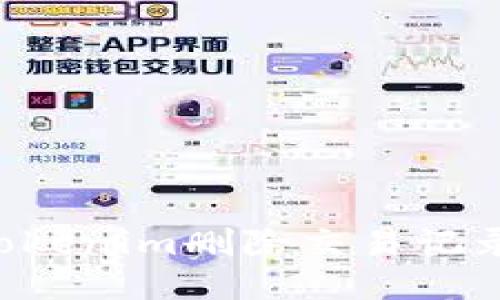 如何使用Tokenim删除交易记录：详尽指南