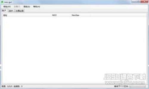 数字钱包提前结清的优势与注意事项