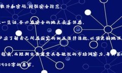 由于字符限制，无法提供