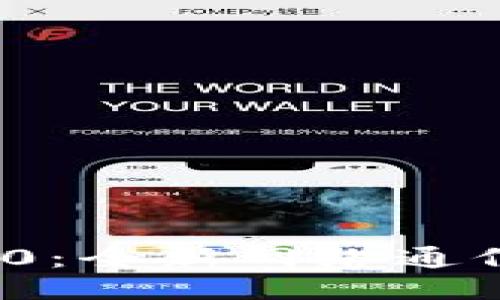 TokenIM 2.0：全新网络通信协议的未来