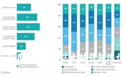全面解析：如何使用Tokenim以太坊钱包进行数字资产管理