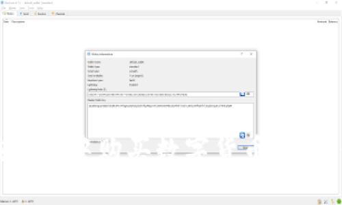 如何在钱包中购买数字货币：全方位指南