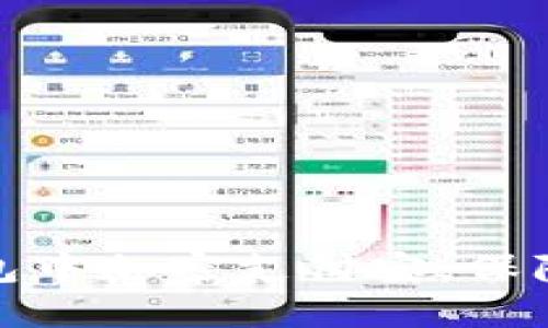 如何在三星钱包中加密支付宝，保障个人资金安全