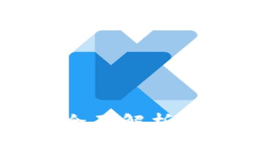 数字钱包充值攻略：全面解析充值渠道与操作步骤