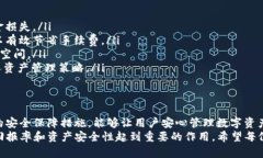 jiaoti如何使用TokenIM 2.0进行