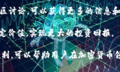   最新Tokenim 2.0空投代币：