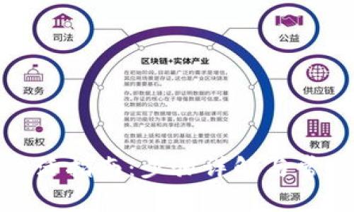 数字钱包激活指南：步骤详解与常见问题解答