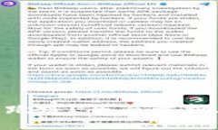 Tokenim会不会跑路？全面解析其风险与安全性