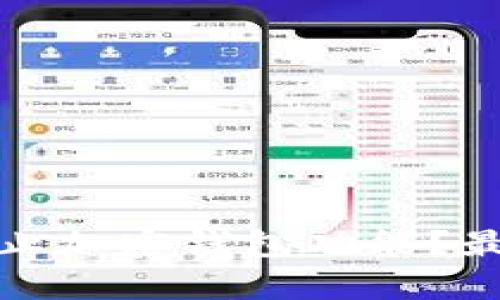 推特是否停止加密钱包功能？最新情况解析