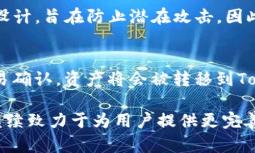   Tokenim 2.0上有Conflux钱包吗？ / 
 guanjianci Tokenim 2.0, Conflux钱包, 加密货币, 数字资产 /guanjianci 

什么是Tokenim 2.0？
Tokenim 2.0是一款针对加密货币用户的综合性数字资产管理平台，旨在为用户提供一个安全、便捷的管理界面，使其可以方便地存储、交易和管理多种类型的加密货币。随着区块链技术的不断发展，Tokenim 2.0不断更新其功能，提供更多的服务选项，以满足不断变化的市场需求。

Conflux钱包的简介
在讨论Tokenim 2.0是否支持Conflux钱包之前，首先需要了解什么是Conflux。Conflux是一个高性能的区块链网络，旨在解决传统区块链存在的能效低、吞吐量低的问题。Conflux通过其独特的共识机制，确保网络的高吞吐量和低延迟。Conflux钱包则是用于存储、发送和接收基于Conflux网络的数字资产的钱包。

Tokenim 2.0是否支持Conflux钱包？
那么，Tokenim 2.0是否支持Conflux钱包呢？答案是肯定的。Tokenim 2.0为其用户提供了Conflux网络的支持，使用户能够方便地管理和使用其Conflux资产。借助Tokenim 2.0，用户不仅可以存储和交易来自Conflux生态系统的各种数字资产，还有机会参与到Conflux项目的最新进展中去，享受更快的交易速度和更低的交易费用。

使用Tokenim 2.0管理Conflux资产的优势
在Tokenim 2.0上管理Conflux资产具有多重优势。首先，用户可以通过一个平台管理多个钱包，大大简化了资产管理的流程。其次，Tokenim 2.0提供了用户友好的界面，使得即使是加密货币的新手也能轻松上手。此外，Tokenim 2.0的安全性也令人安心，其采用了多重加密技术，确保用户的资产不会受到威胁。

Tokenim 2.0的其他功能
除了对Conflux钱包的支持外，Tokenim 2.0还提供了许多其他便捷的功能。例如，用户可以在平台上进行实时的市场分析，了解各类数字资产的走势；此外，Tokenim 2.0还支持多种交易方式，包括限价单和市价单，满足不同用户的需求；最后，平台还提供了详细的资产管理工具，帮助用户全面掌握其投资情况。

如何在Tokenim 2.0上设置Conflux钱包
设置Conflux钱包的过程也非常简单。用户只需按照以下步骤操作：首先，下载并安装Tokenim 2.0应用；其次，注册账号并进行身份验证；接着，进入钱包管理界面，选择添加钱包的选项；最后，选择Conflux钱包，按照提示完成设置即可。整个过程简便快速，让用户可以快速享受Conflux网络带来的便利。

Tokenim 2.0与Conflux的未来展望
展望未来，Tokenim 2.0与Conflux的合作前景广阔。随着越来越多的人参与到加密货币的世界中，数字资产的管理和交易将需要更为完善的平台来支撑。Tokenim 2.0的多元化服务将会吸引更多用户，而Conflux作为高性能区块链网络的代表，其潜力和价值也将得到广泛的认可与应用。两者的结合，必将促进加密货币行业的发展，让更多人受益。

可能相关的问题
h41. Tokenim 2.0和Conflux的安全吗？/h4
安全性是每个加密货币平台的重中之重。Tokenim 2.0通过多重加密技术和冷存储机制，确保用户资产的安全。同时，Conflux的区块链系统也经过深思熟虑的设计，旨在防止潜在攻击。因此，从安全角度来看，Tokenim 2.0和Conflux都具有相对较高的安全保障，用户可以放心使用。

h42. 我怎样才能转移我的Conflux资产到Tokenim 2.0？/h4
将Conflux资产转移到Tokenim 2.0非常简单。用户只需登录原来的Conflux钱包，选择提币或转账的选项，输入Tokenim 2.0提供的地址，并确认交易。一旦交易确认，资产将会被转移到Tokenim 2.0的钱包中。整个过程通常只需要几分钟，用户可以实时跟踪交易状态。

综上所述，Tokenim 2.0不仅支持Conflux钱包，而且为用户提供了一个高效、安全、便捷的数字资产管理环境。随着加密货币行业的不断发展，Tokenim 2.0将继续致力于为用户提供更完善的服务和更多的交易机会。
